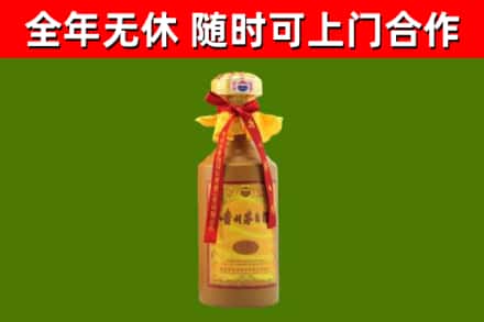 福建省回收15年份茅台