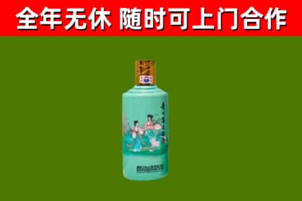 福建省回收节气茅台酒