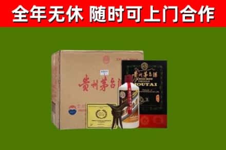 福建省烟酒回收汉帝茅台酒.jpg