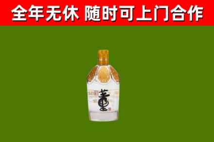 福建省烟酒回收董酒.jpg