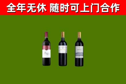 福建省回收拉菲红酒