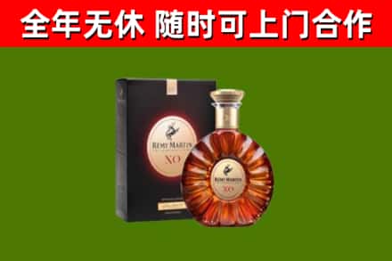福建省回收人头马洋酒