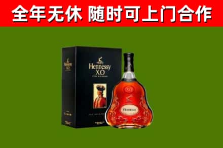 福建省回收轩尼诗洋酒